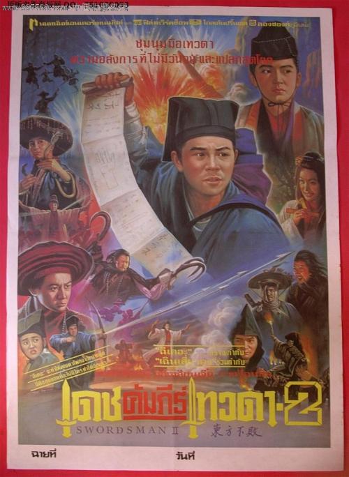 活期存款证明可以当天存当天开吗